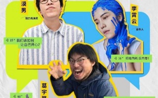 真情流露脱口秀台词语录，真情流露脱口秀台词语录大全