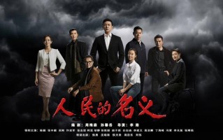 抓捕坏人短剧剧本，抓捕坏人短剧剧本完整版