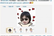 恶搞明星玩手机视频，恶搞明星玩手机视频大全