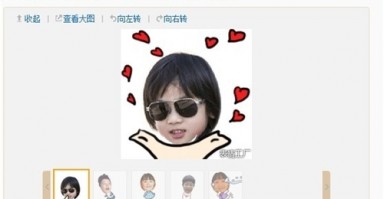 恶搞明星玩手机视频，恶搞明星玩手机视频大全