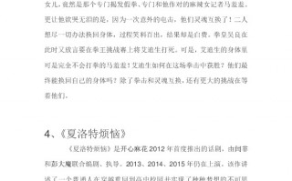 剧本8人版简单短剧视频，八人短剧剧本