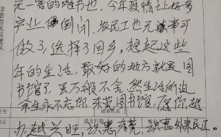 善良的民工短剧剧本，善良的民工短剧剧本分析