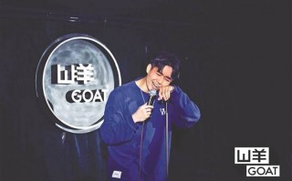 脱口秀段子记者是谁，脱口秀搞笑段子台词