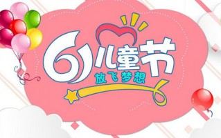 儿童感人脱口秀段子文案，儿童感人脱口秀段子文案怎么写