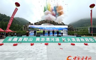 渭河之源游玩攻略，渭河之源游玩攻略图