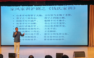 家风的脱口秀段子，家风的脱口秀段子视频